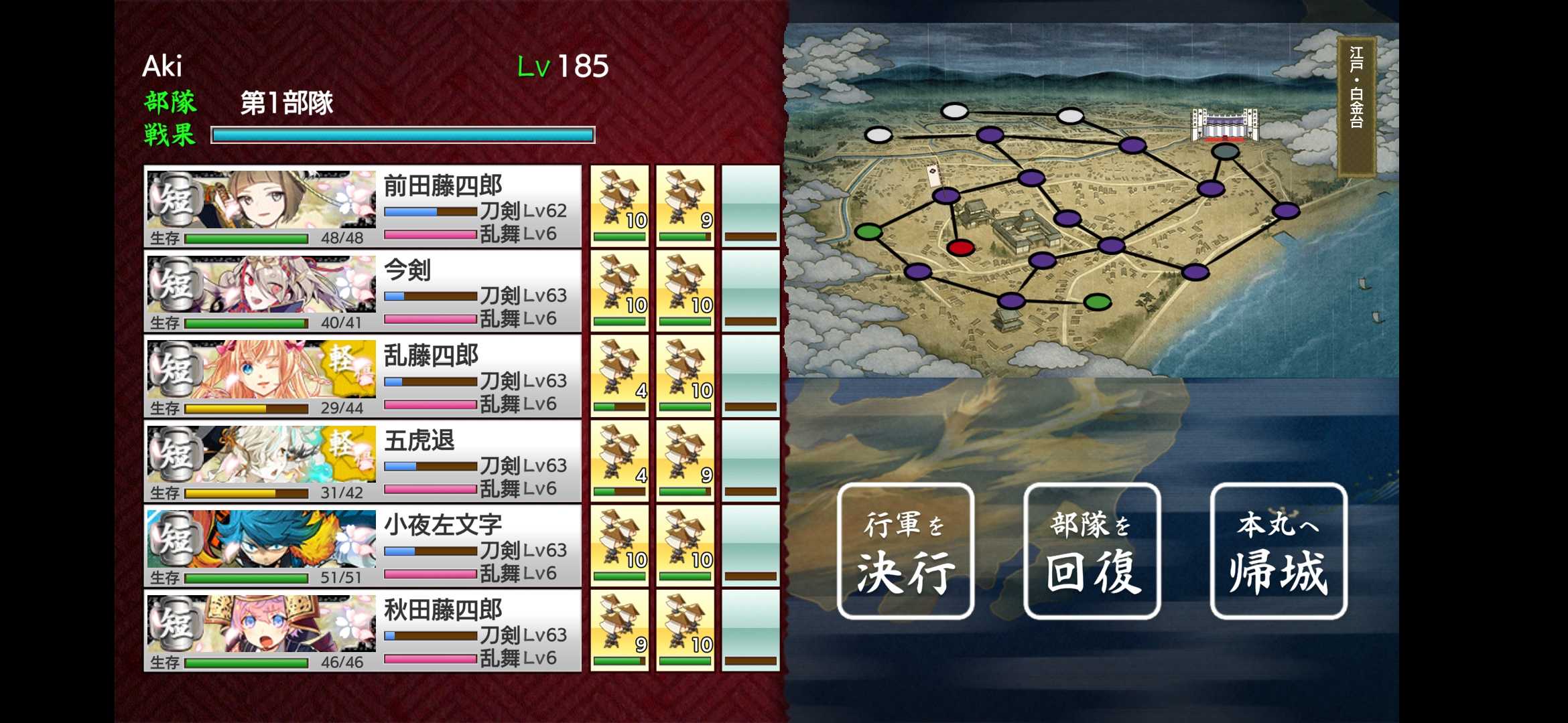 極短刀の7面散歩と他雑談 Playful 楽天ブログ