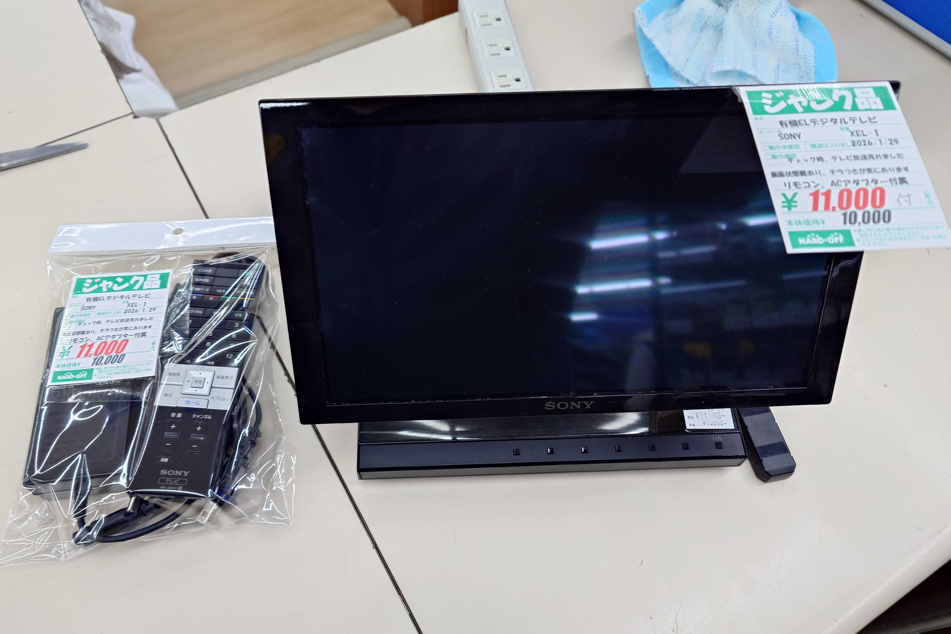 2026年1月29日のハードオフ～SONY XEL-1～ | ハードオフ・ブックオフ
