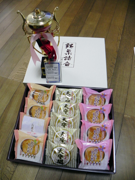 賞品.jpg
