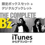 The Complete B'z | B'z FAN BROTHER HOOD‼️ - 楽天ブログ