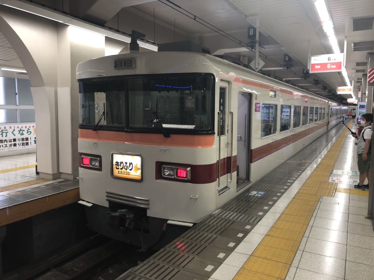 鉄道スケッチ】今や希少価値！東武鉄道350系「きりふり281号」に乗る