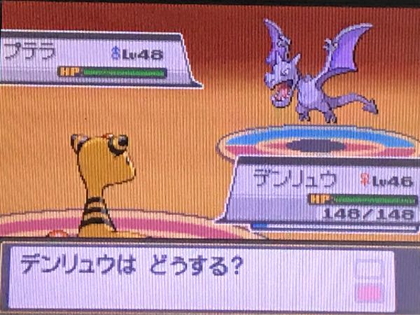 ｖｓチャンピオン たこやきのポケモンブログ 楽天ブログ