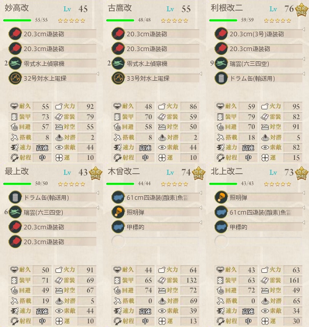 cap_編成記録_2015年01月30日_23時59分56秒(63) (605x640).jpg