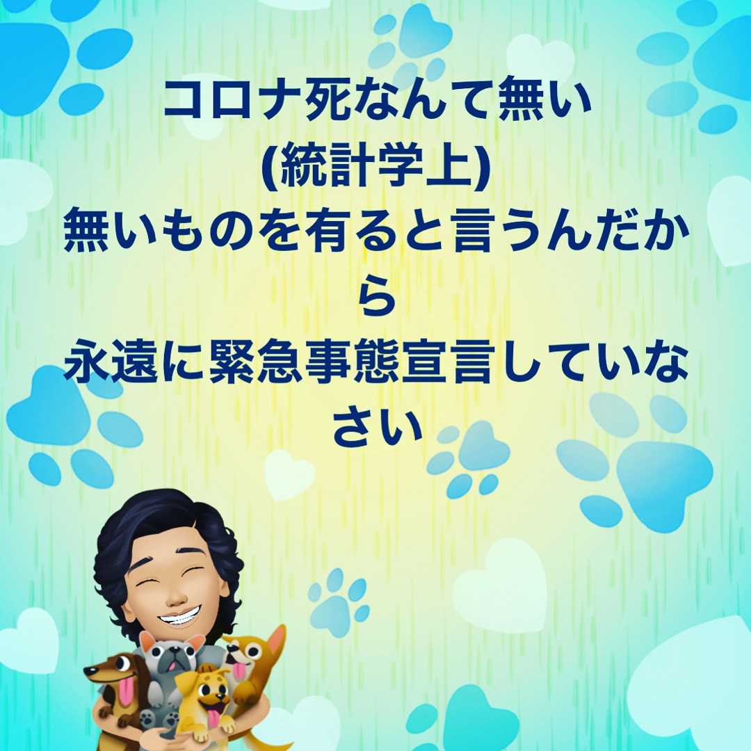 新着記事一覧 クイズの記憶 楽天ブログ