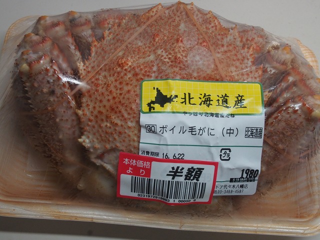 P6220559.jpg