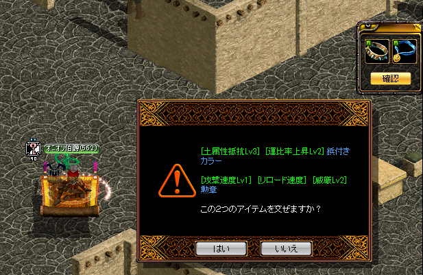 異次元3.PNG