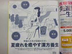 IMG_1574_サイズ変更.JPG