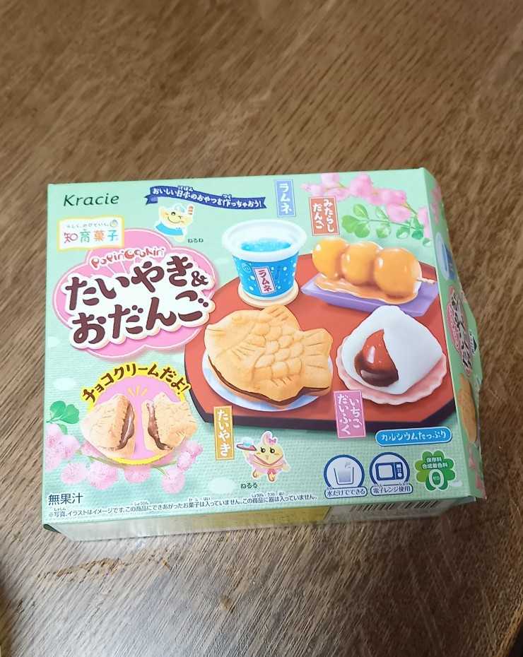 ねるねるねるねの仲間 体にいいこと日記 楽天ブログ