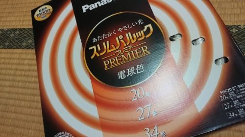 rblog-20180814212801-01.jpg