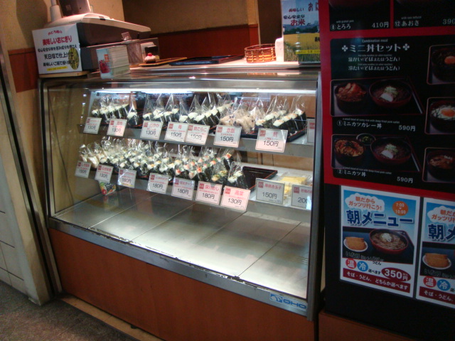 めとろ庵 錦糸町店