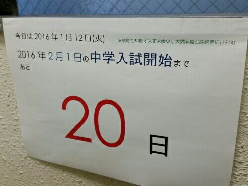 rblog-20160112231608-01.jpg