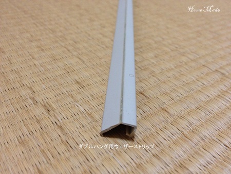 ウェザーストリップ材