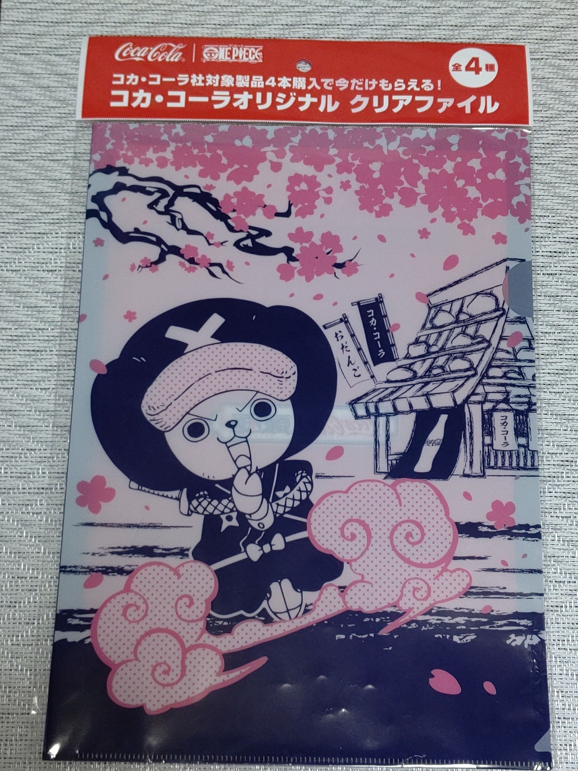 One Piece クリアファイル ぷらすにゃん 楽天ブログ