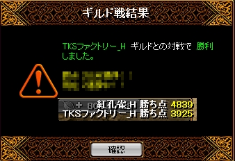 RedStone 12.05.20[04].jpg