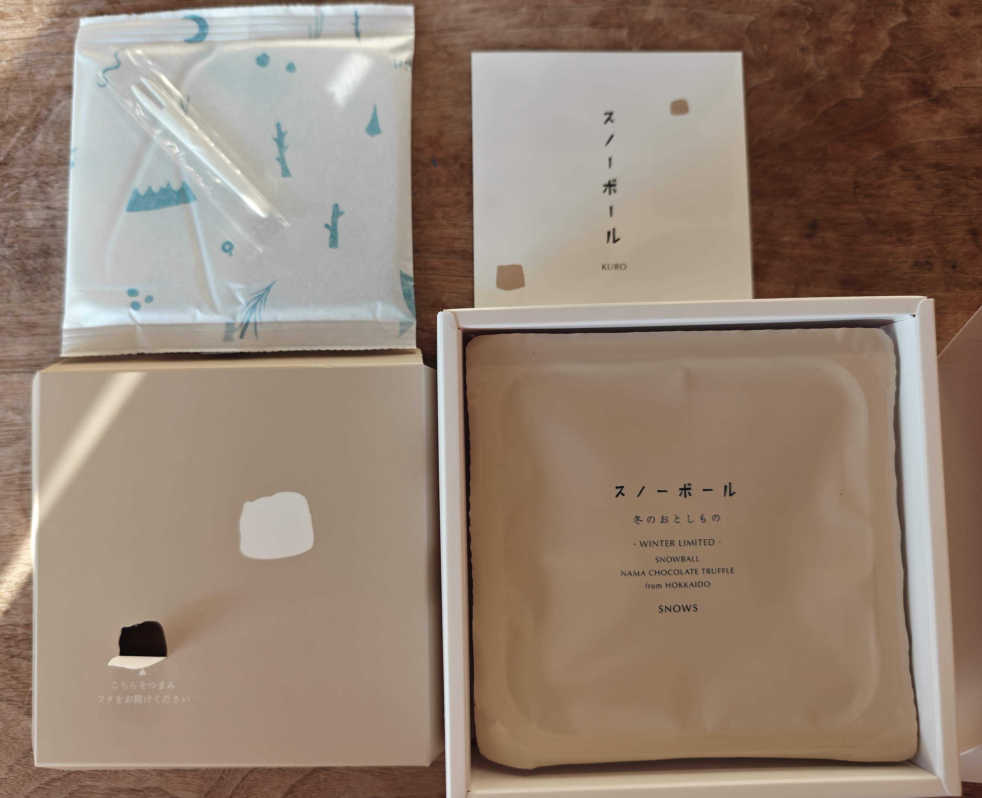 北海道SNOWS(スノー)　スノーボール黒　保冷剤入りパッケージ　きのとやの冬季限定ショコラブランド