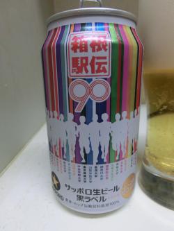黒ラベル・箱根駅伝２