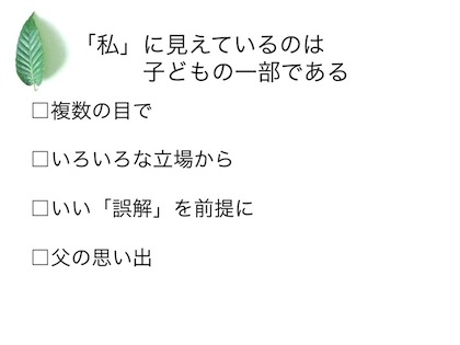 スライド10.jpg