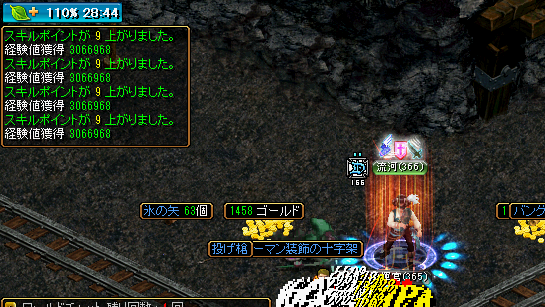 20151004_Memo3.png