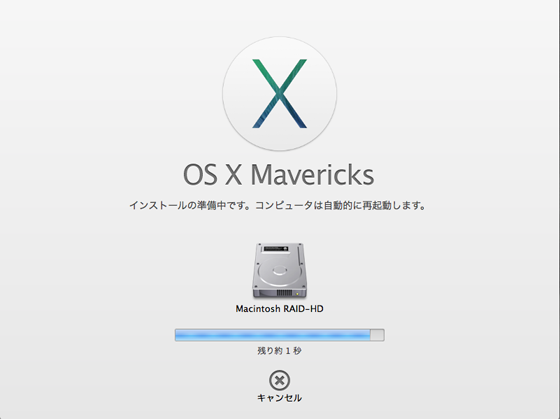OS X 10.9.png