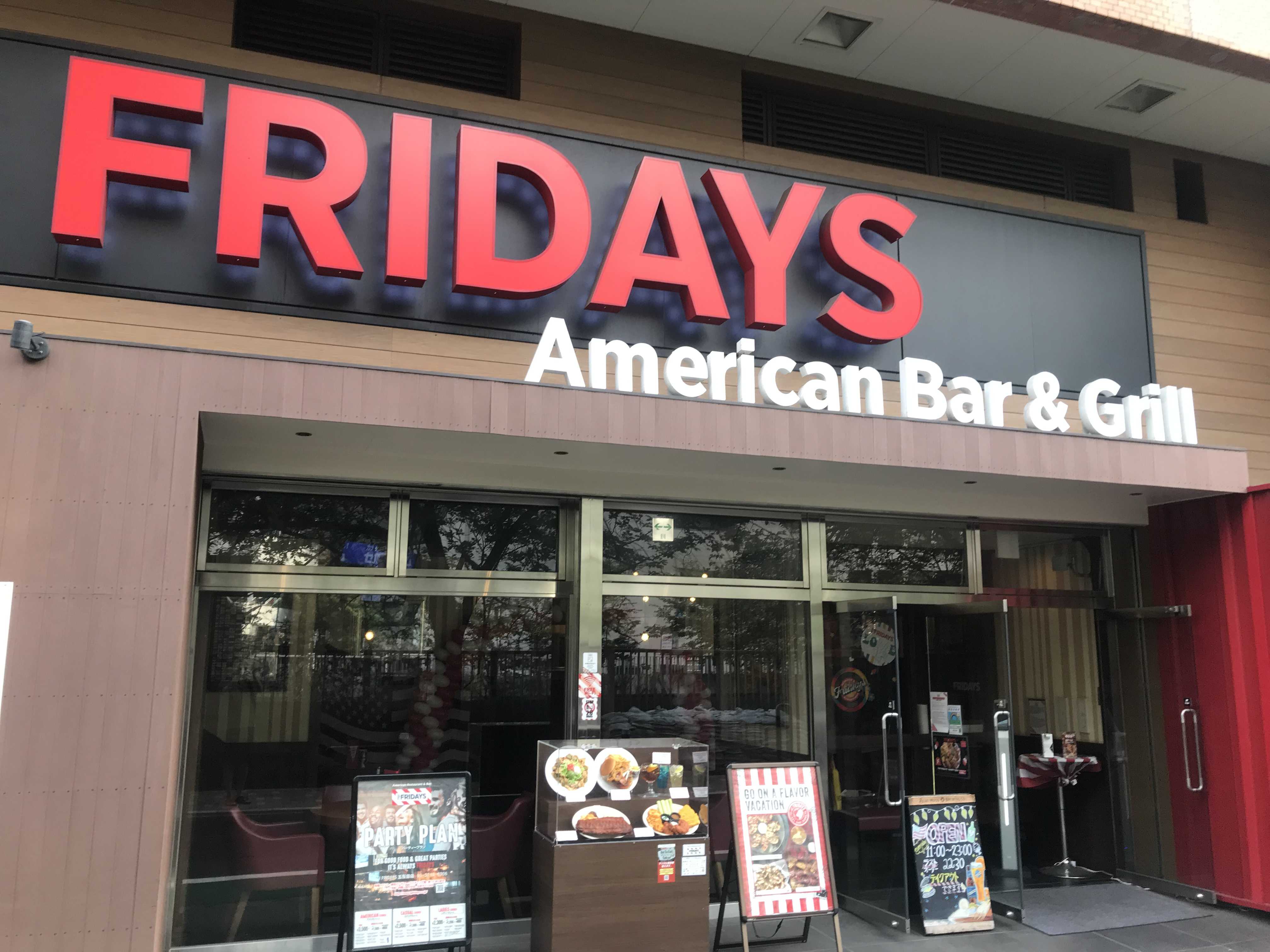 Tgi フライデーズの食事を無料にする方法 株主優待生活で節約 いつか海外移住へ 楽天ブログ