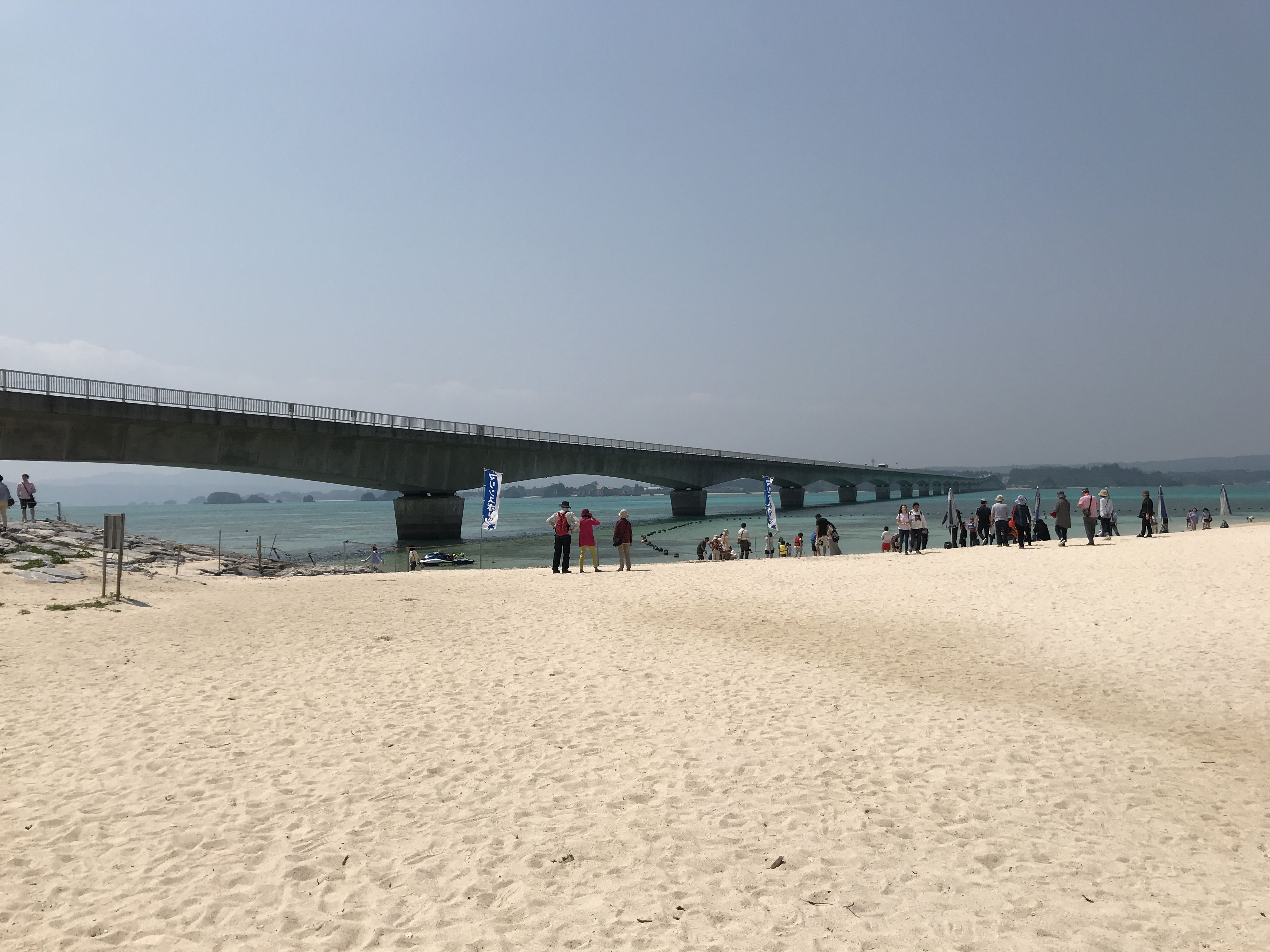 [ 沖縄旅行（2018年4月） ] | 四十歳からの一人旅 - 楽天ブログ