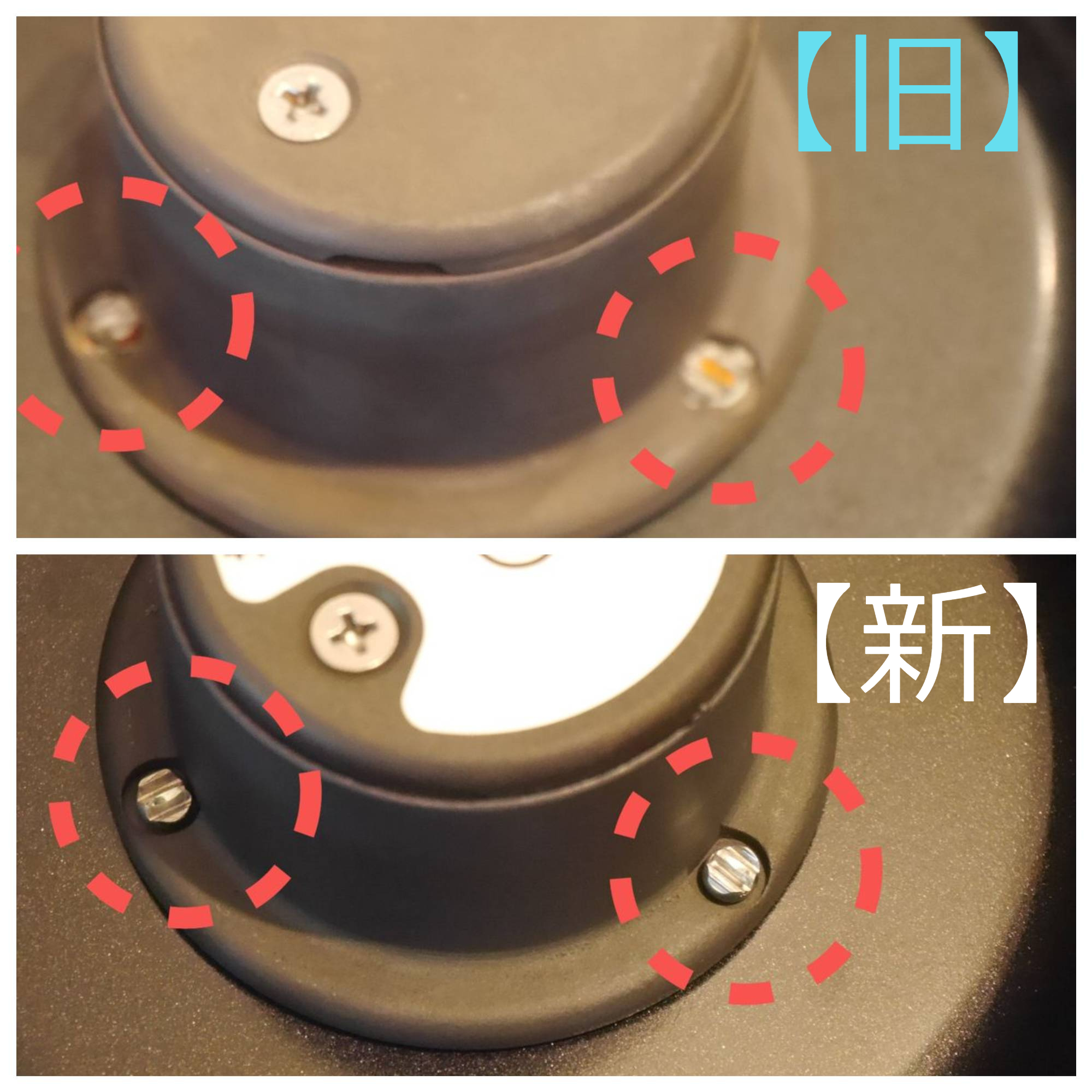 レンジフード_新旧羽根