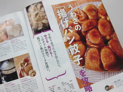 IMG_9885_サイズ変更.JPG