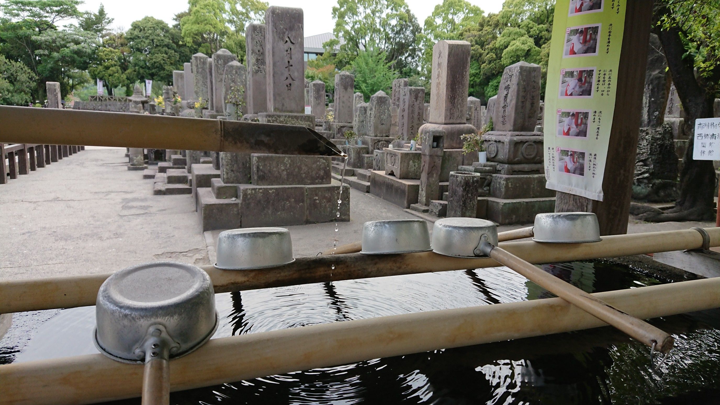 西郷隆盛のお墓 鹿児島の魅力を語る おっさんの独り言 楽天ブログ