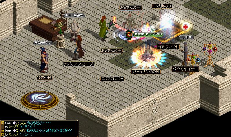 4月5日~4月11日 ガンマドロップ.jpg