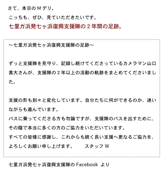 2013.07.29-7.jpg