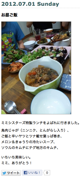 いちいち.jpg