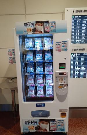 羽田空港 ポケモンの自動販売機 カードゲーム機 丁寧に暮らそう One Happy One Smileを大切に 楽天ブログ