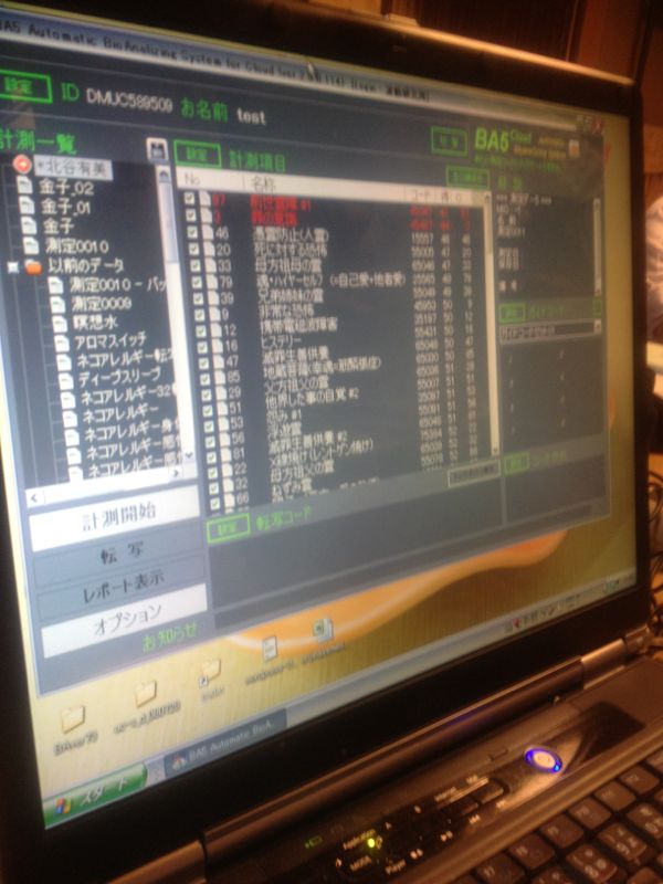 rblog-20140521104147-01.jpg