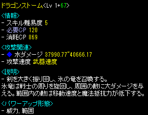 魔性の戦士４.png