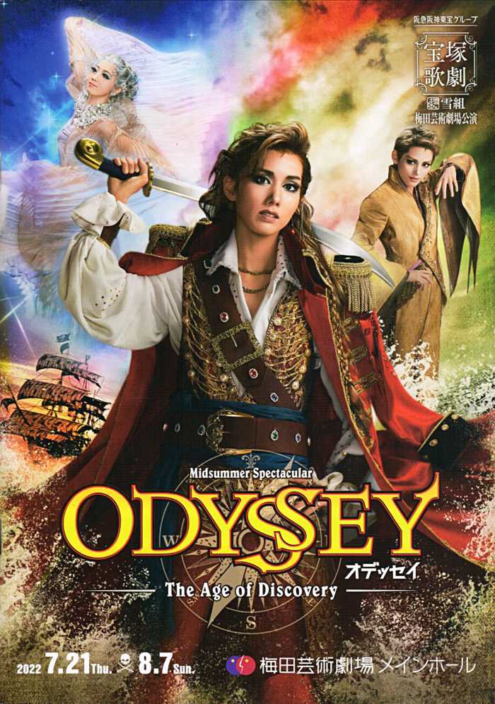 人気が高い 宝塚歌劇団雪組 ODYSSEY メルカリ - 朝美絢 彩風咲奈