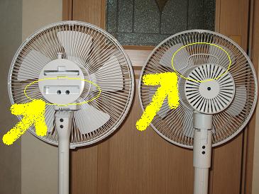 無印新扇風機8