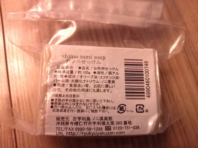 rblog-20150116221621-01.jpg