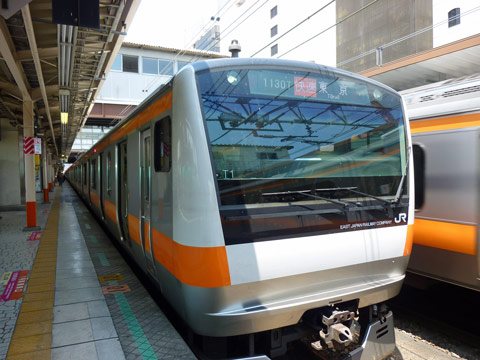 e233.jpg