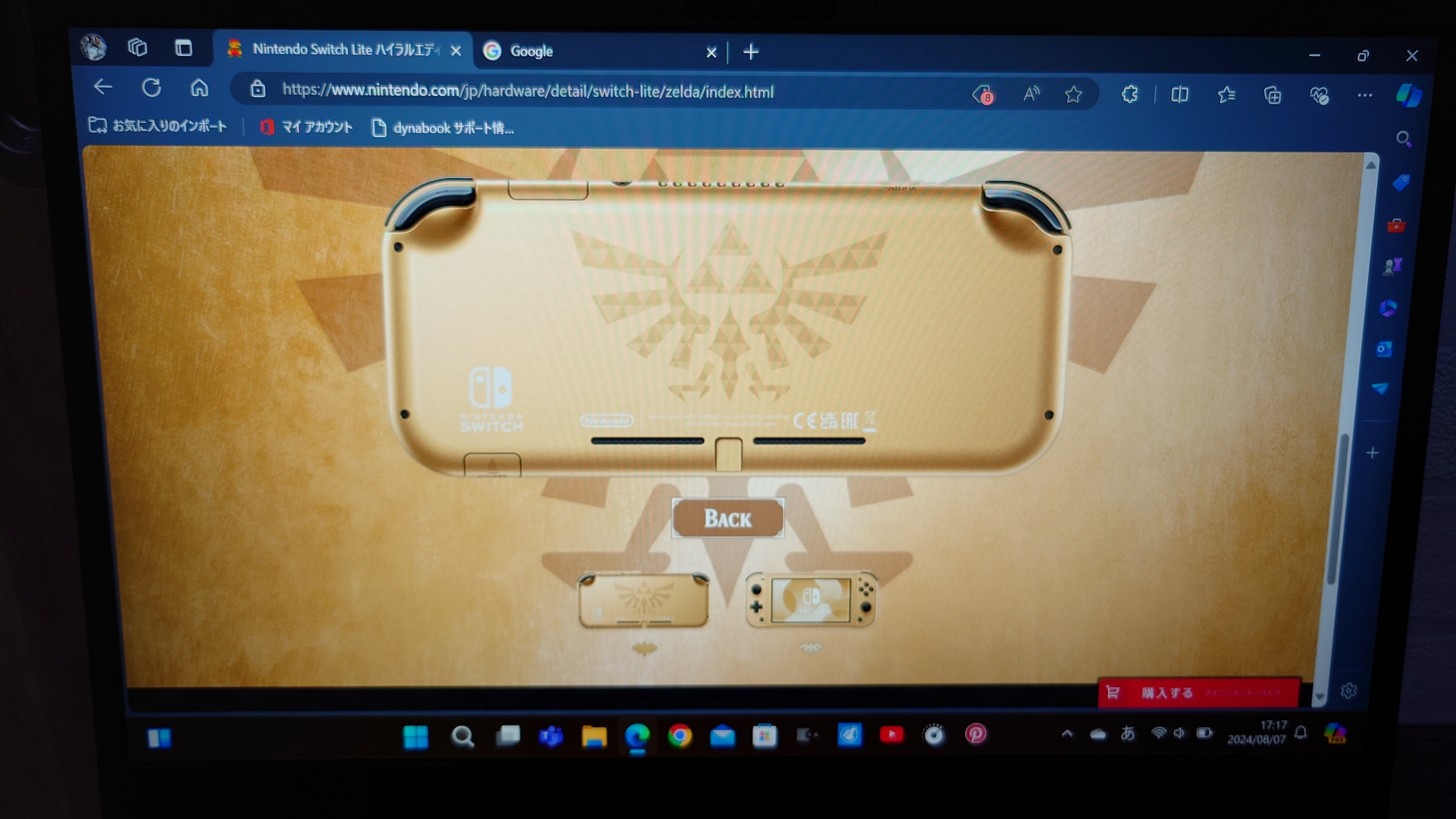 Console Nintendo Switch Hyrule Gold Dourado Destravado