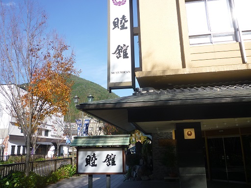 P1070269.JPG