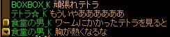 胸熱.jpg