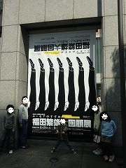 s-20120328 (3).jpg
