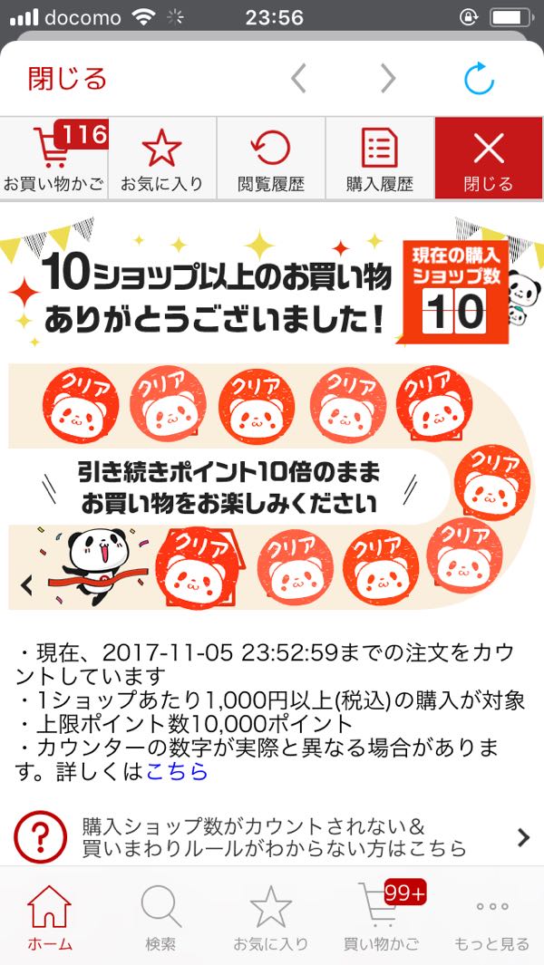 rblog-20171106000415-02.jpg