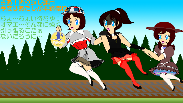 擬人化ＤＤ511043＆C56160withSeries12Version700on背景ｋ64001.png