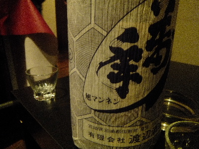 草ふえ　焼酎