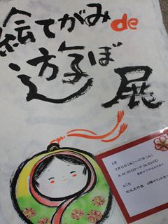 IMG_5482_R.JPG