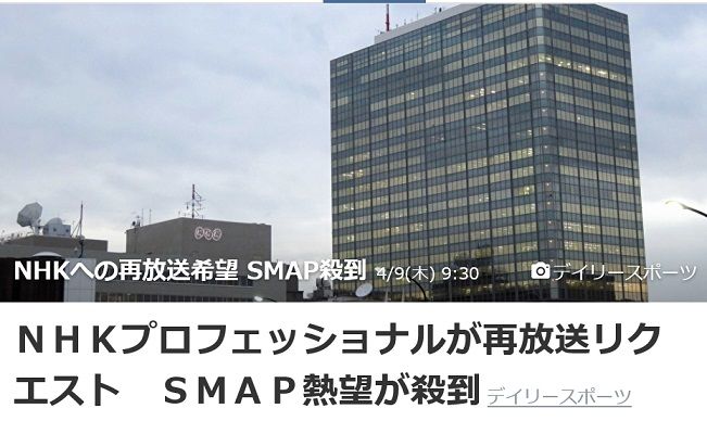 ｎｈｋプロフェッショナルが再放送リクエスト ｓｍａｐ熱望が殺到 可愛いに間に合わない ファッションと猫と通販な日々 楽天ブログ