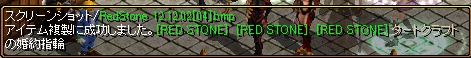 RedStone 12.12.02[05].jpg
