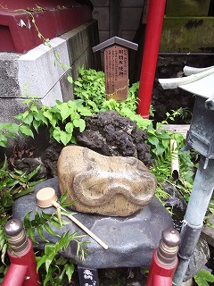 ヘビ石.jpg