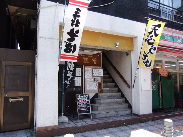 梅田７丁目・藪重